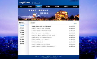 企業(yè)網(wǎng)站設(shè)計利器 1421×867像素高清PSD素材詳解