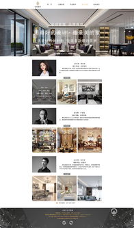 家居網(wǎng)頁(yè)設(shè)計(jì) 打造溫馨與功能并存的線上展示空間